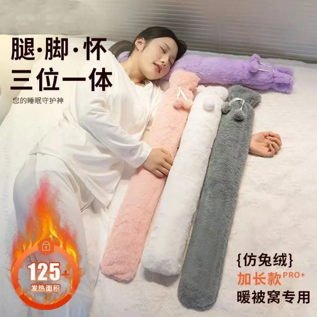 【下单立减50】长条款热水袋暖身冬天加长款毛绒注水暖水袋JH