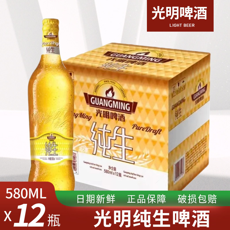 SUNTORY/三得利纯生啤酒