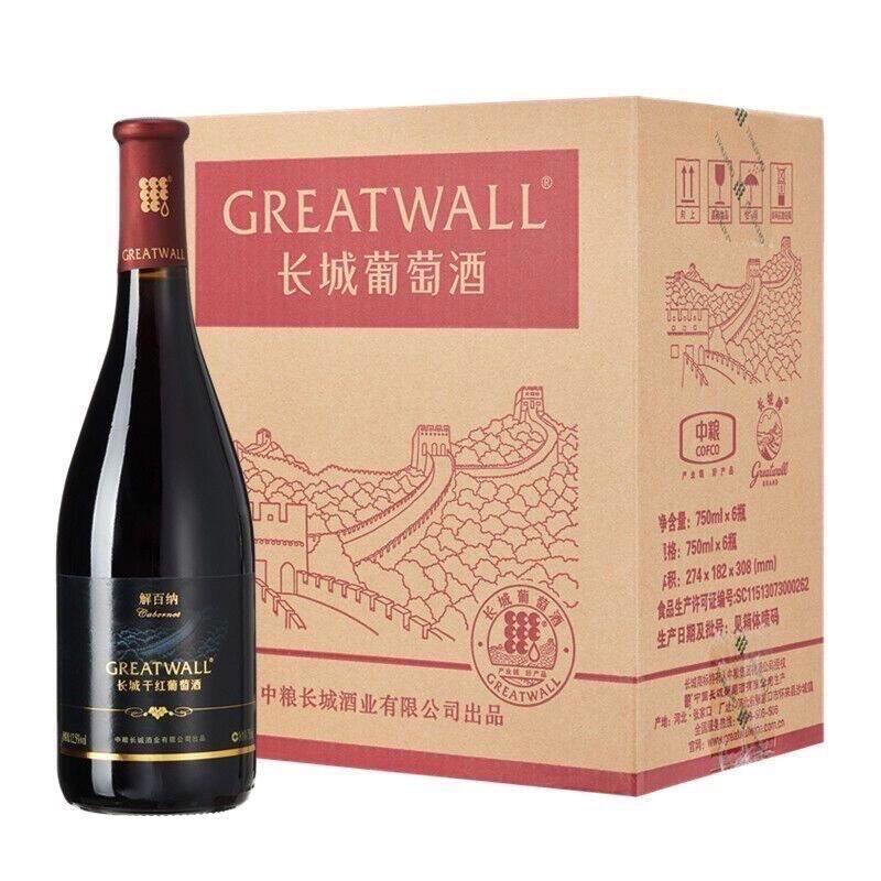 长城黑标解百纳干红葡萄酒750mL