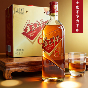 （2箱12瓶）和酒金色年华六年陈黄酒500ml*6瓶整箱箱10度上海老酒