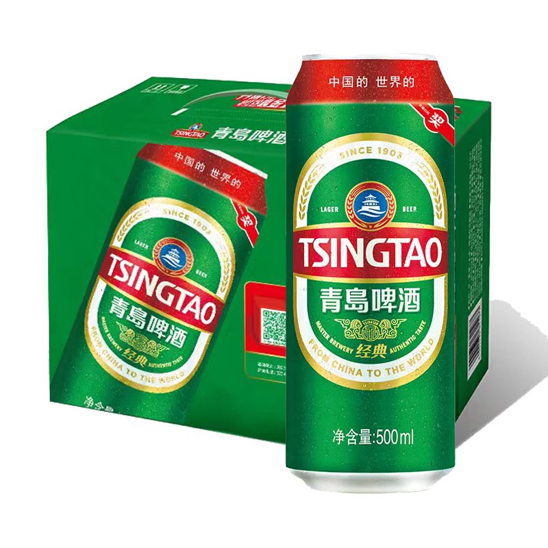 青岛啤酒经典500ml*24罐 10度易拉罐小麦罐啤整箱装啤酒