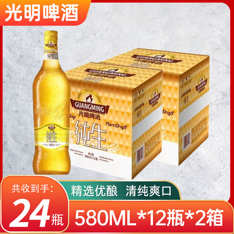 SUNTORY/三得利纯生啤酒