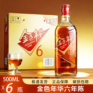 和酒金色年华6年陈黄酒500ml 10度半干上海老酒 6瓶整箱箱