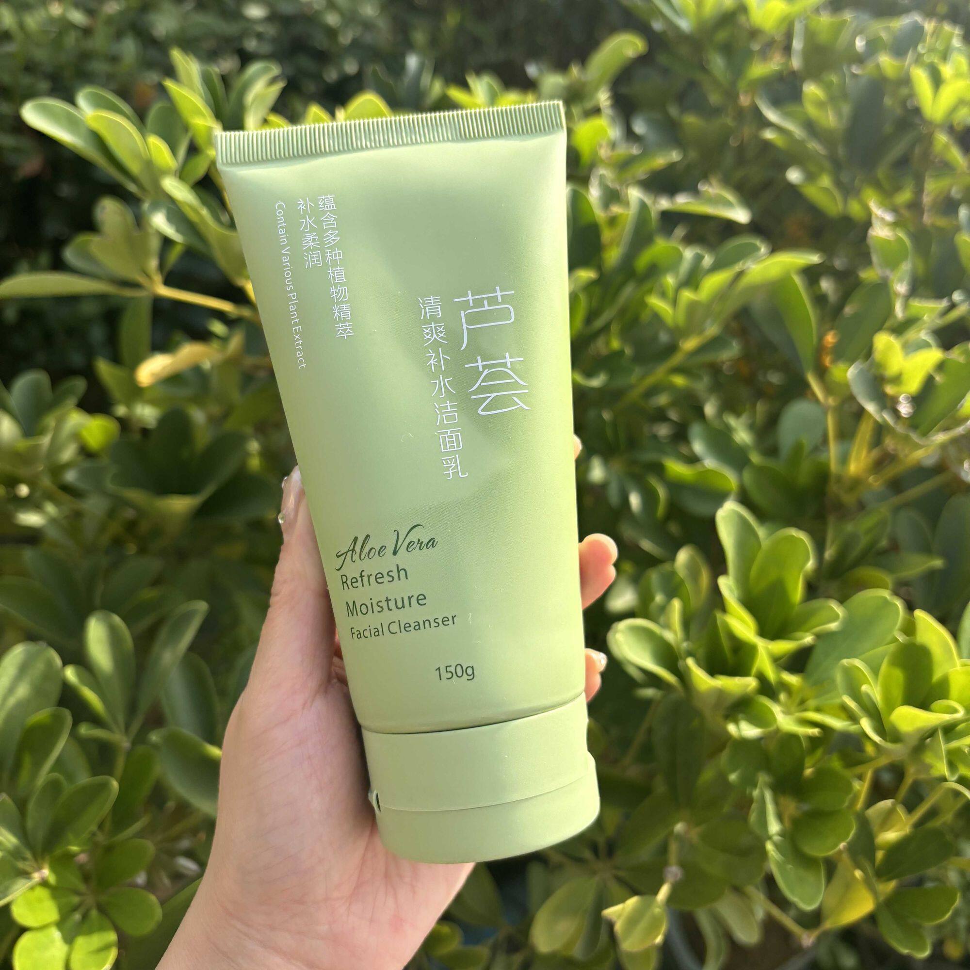 珍仁堂芦荟清爽补水洁面乳洁面毛孔清洁保湿洗面奶通用男女150g