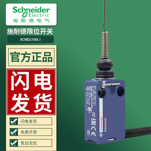 IP67 金属 触点类型1常开+1常闭