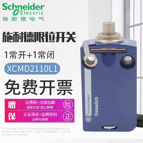 IP67 金属 触点类型1常开+1常闭