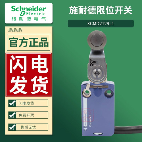 IP67 防水 金属 1米