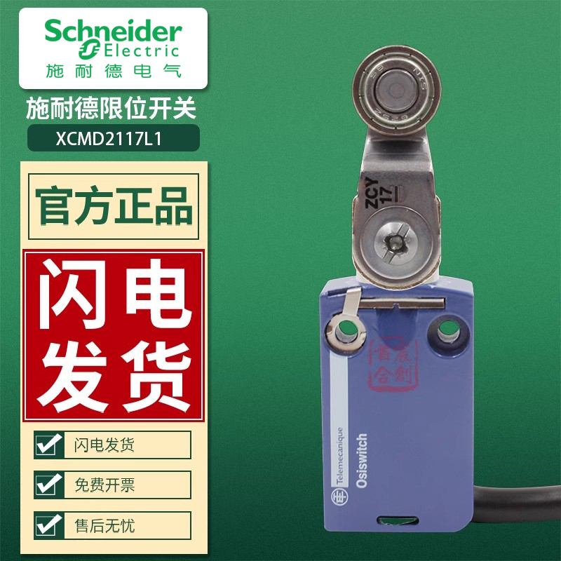 IP67 金属 触点类型1常开+1常闭