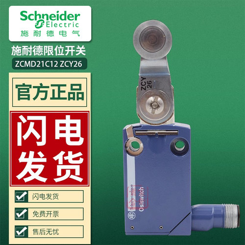 IP67 防水 插头式 金属