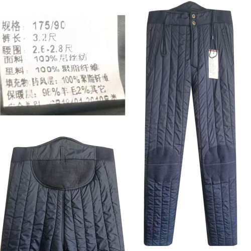 高端羊毛98%棉裤男陕西榆林加厚老年内穿高腰宽松加厚防寒保暖裤