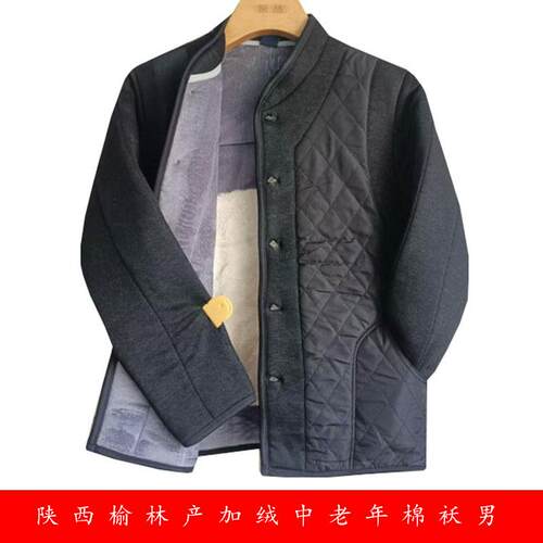 居家短款中老年人男士加厚爸爸装