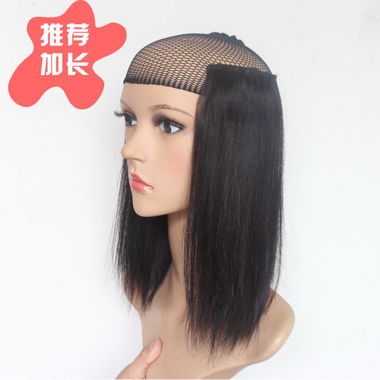 Extension mèches - Ref 218815 Image 1