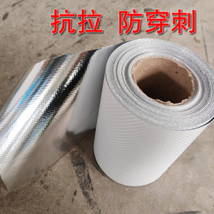 编织布铝膜线缆铝箔缠绕膜设备木箱包装膜防潮防穿刺保护膜铝塑膜