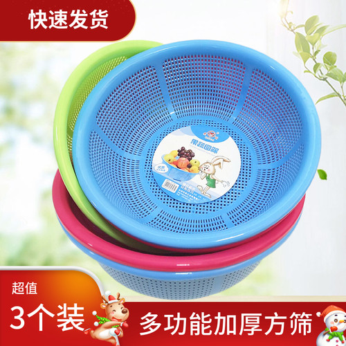 3个装加密洗米筛洗菜篮沥水漏盆