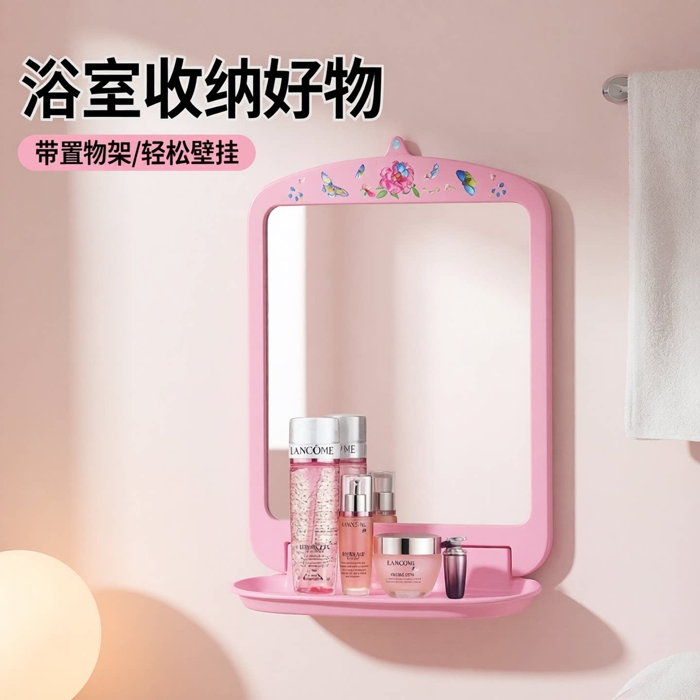 镜子洗手间梳妆镜壁挂镜子塑料化妆镜浴室挂镜小号梳妆台镜子学生