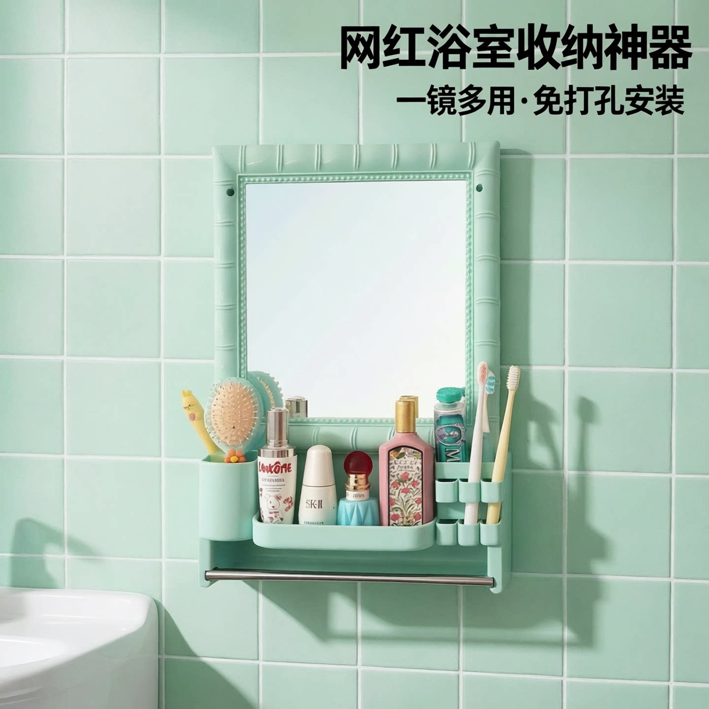 2026新款挂镜带置物毛巾架时尚梳妆化妆镜子家用卫生间厕所挂墙镜
