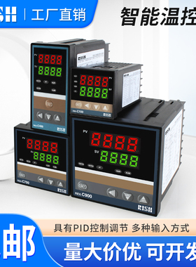 温控器REX-C100 REX-C400-C700-C900 智能温控仪恒温器温度控制器