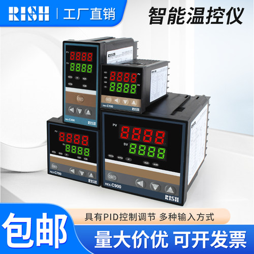 温控器REX-C100恒温器温度控制器
