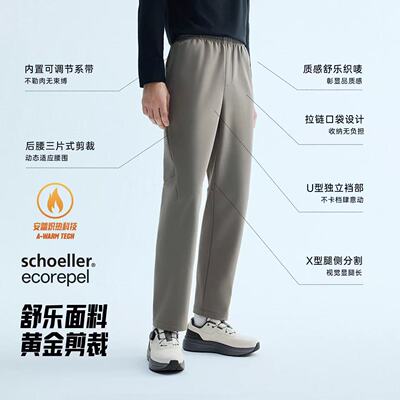 安踏舒乐裤丨2025冬季男士运动长裤防水加绒休闲直筒裤152547510N