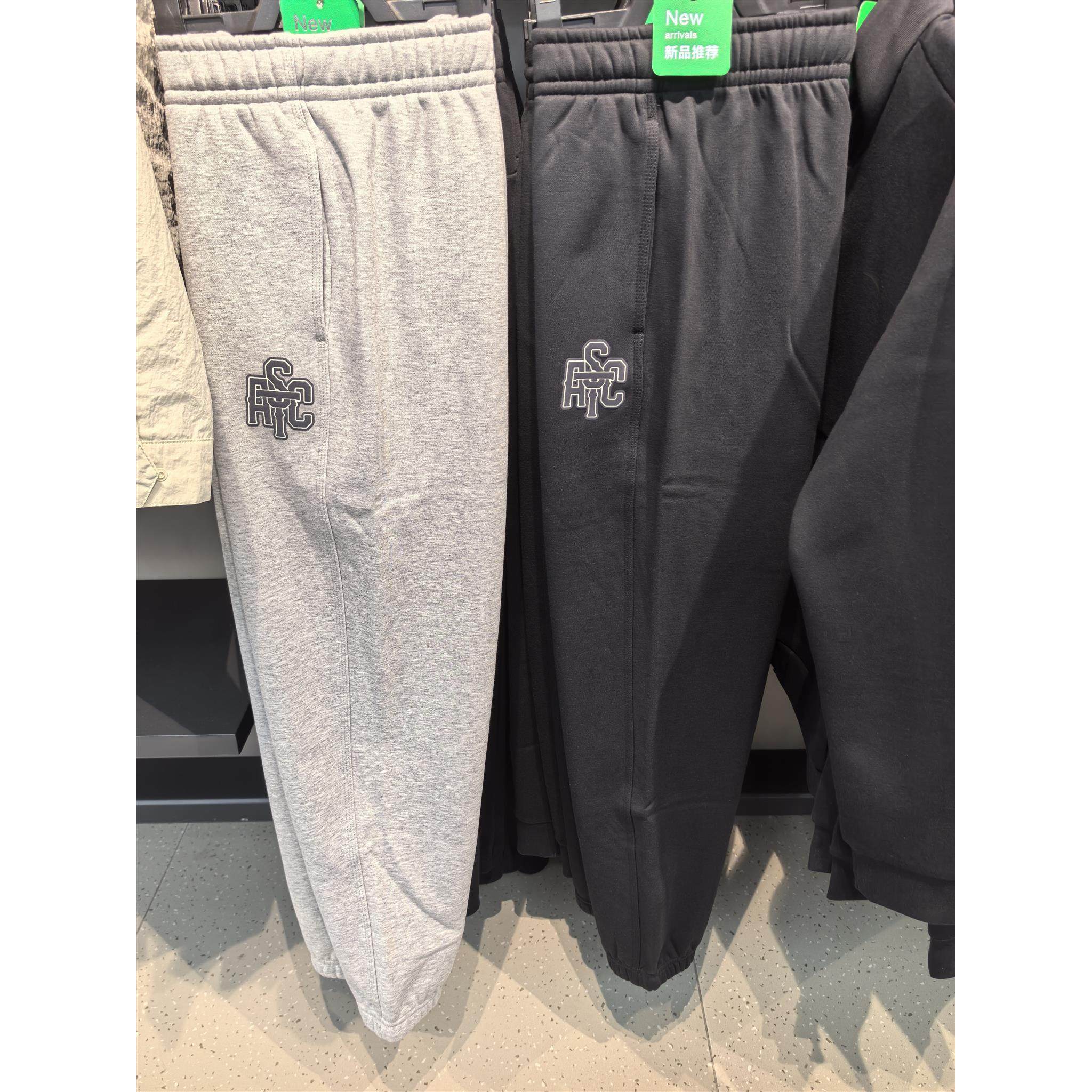 /针织运动长裤男冬季新款抽绳束脚直筒休闲裤152548301N,运动服/休闲服装,运动长裤,淘宝优惠券,粉丝福利购,淘宝优惠卷