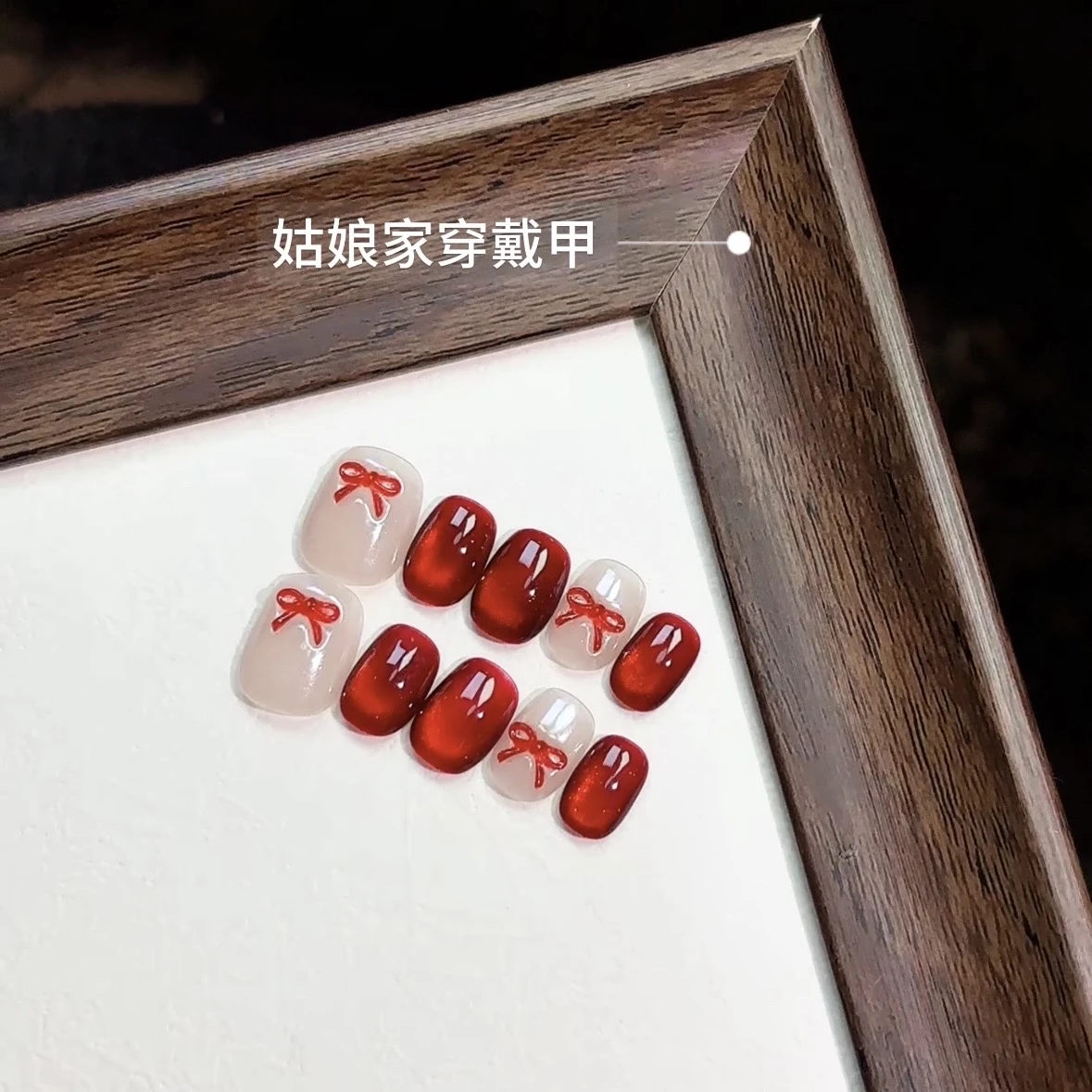 【红色蝴蝶结】喜庆立体蝴蝶结气质显白新年圣诞手工穿戴甲美甲