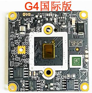 雄迈模组芯片 新海思 国科 联咏己调焦合封高清监控 G4 G5 N8
