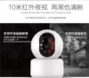 Товары от 雄迈安防监控工厂