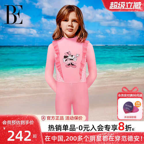 BE范德安儿童长袖泳衣女童防晒