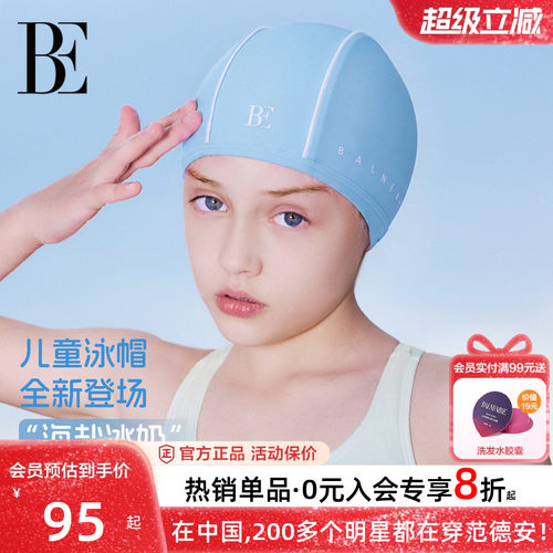 柔软亲肤，轻薄可折叠