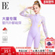 BE范德安花漾系列2025新品 女童连体泳衣高弹舒适轻薄亲肤游泳温泉