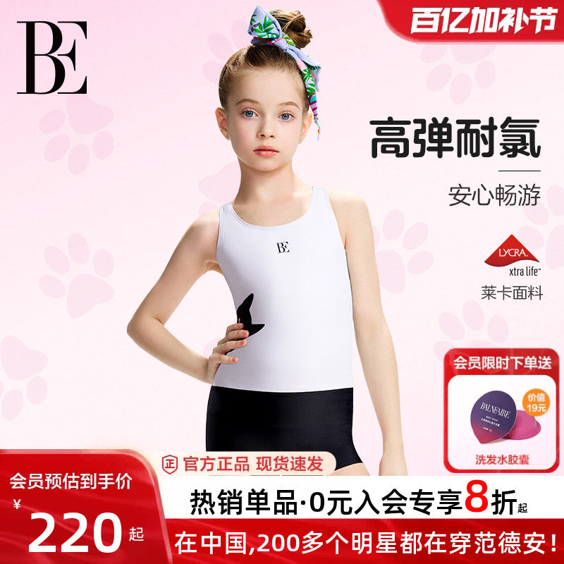 范德安喵星人系列2026新款儿童平角连体泳衣游泳专业竞速训练女童