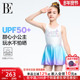 BE范德安联名儿童连体泳衣女童连衣裙保守美人鱼温泉度假裙式 新款