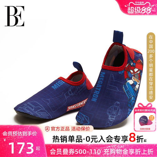 BE范德安联名游泳拖鞋儿童沙滩鞋