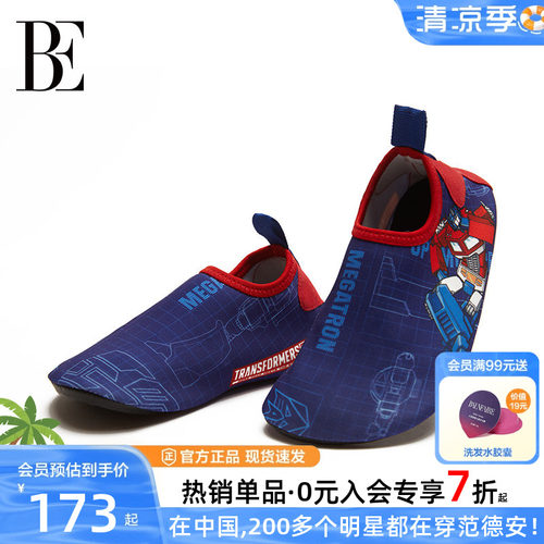 BE范德安联名游泳拖鞋儿童沙滩鞋