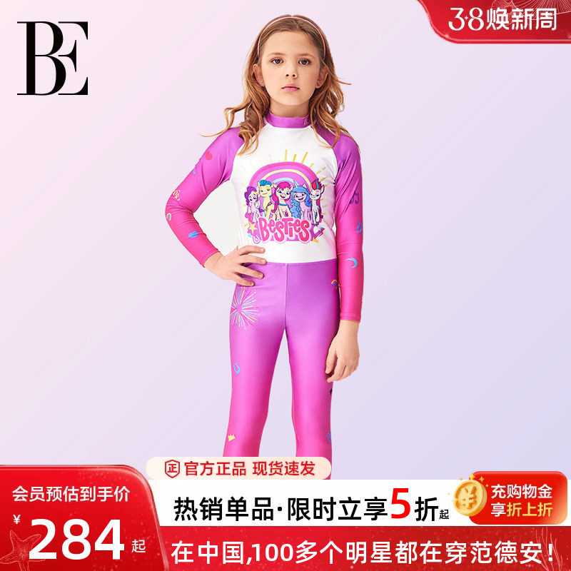 BE范德安联名儿童泳衣女孩长袖长裤防晒青少年连体泳衣女童公主风
