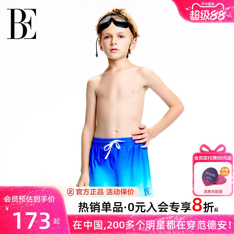 BE范德安新品儿童泳裤沙滩裤男童