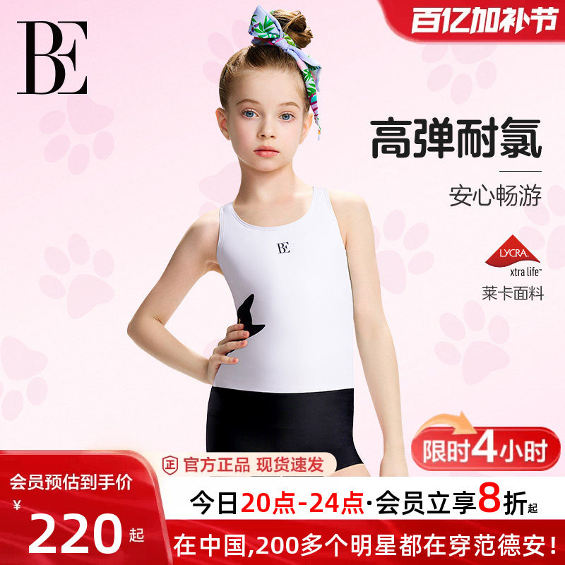 范德安喵星人系列2026新款儿童平角连体泳衣游泳专业竞速训练女童