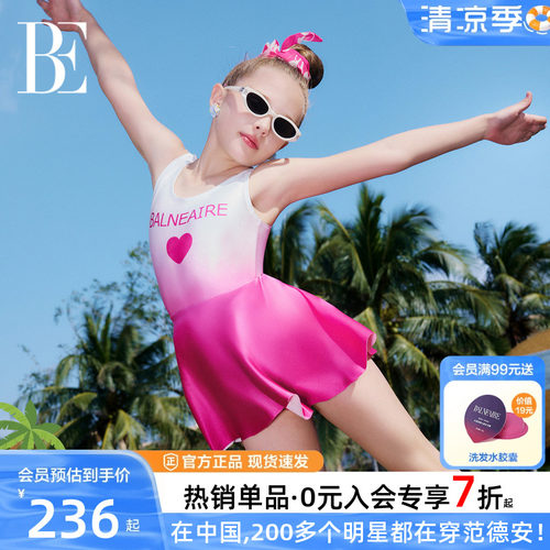 BE范德安儿童泳衣女孩2026新款