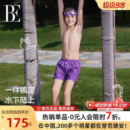 BE范德安儿童泳裤男童新款豹纹防晒短款小童平角游泳裤