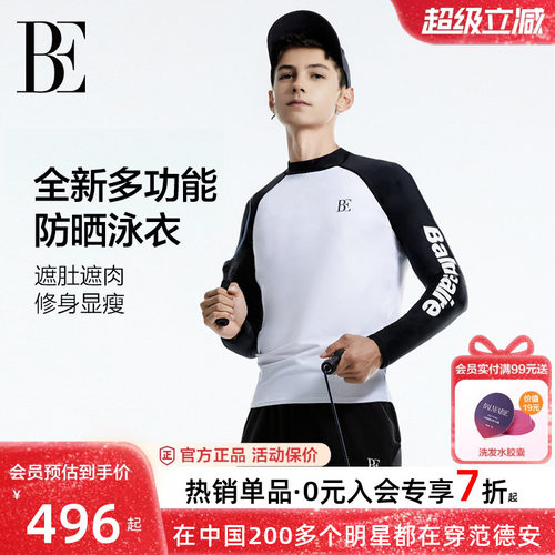 BE范德安青少年大童中学生泳衣