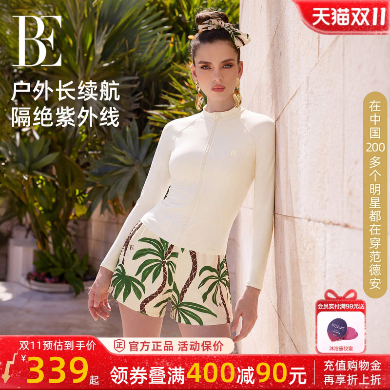 BE范德安女士分体泳衣防晒度假