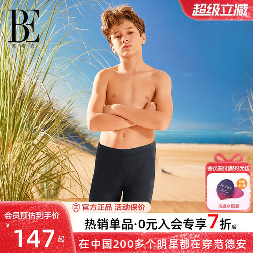 BE范德安抗氯中长款游泳裤男童