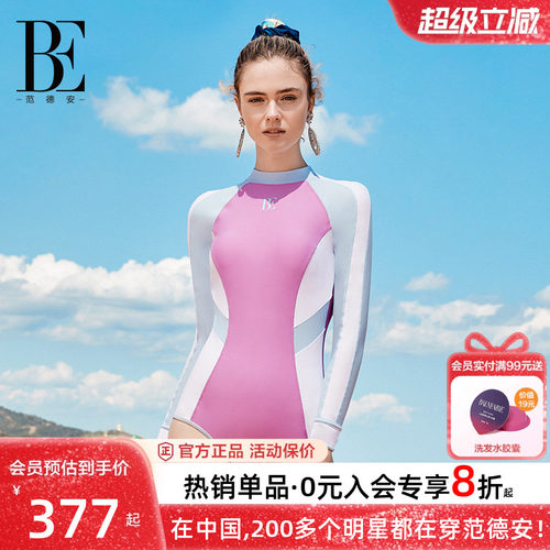 BE范德安连体泳衣女长袖防晒度假