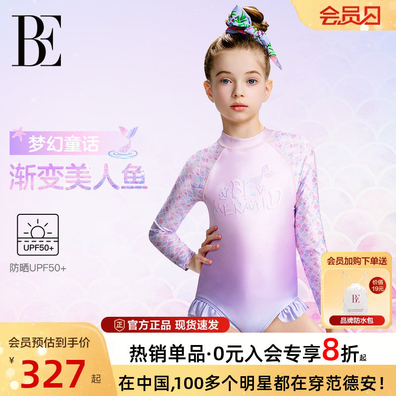 BE范德安儿童泳衣女孩连体长袖游泳衣抗氯防晒女童长袖防晒泳衣