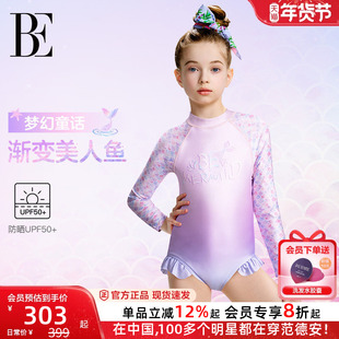 【度假热销款】BE范德安儿童泳衣女孩连体长袖游泳衣抗氯防晒新款