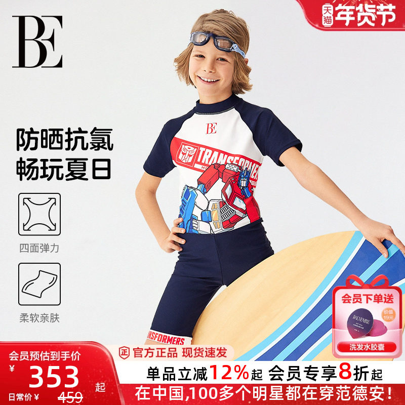 BE范德安联名儿童泳衣男孩连体平角防晒泳衣男孩防晒度假2025新款