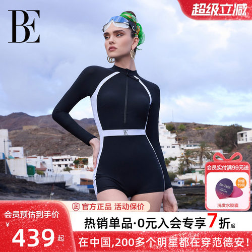 BE范德安新品女士成人连体泳衣