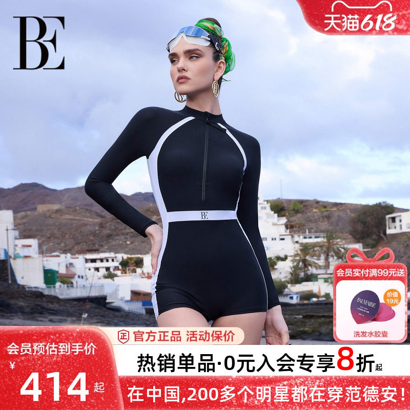 BE范德安2026新品联名小黑裙连体长袖泳衣女士平角带胸垫高级感