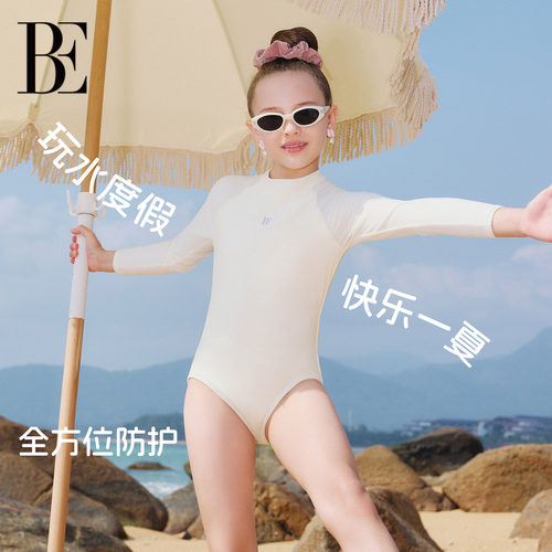 BE范德安儿童泳衣女童长袖防晒