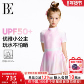 BE范德安儿童连体泳衣裙式 女童防晒速干温泉度假公主裙2024新品